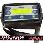فلزیاب ام دی ال 8500