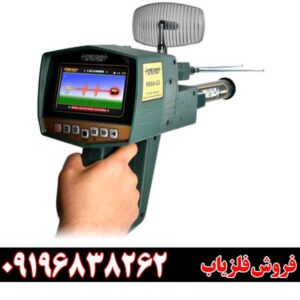 ردیاب مگا جی 3
