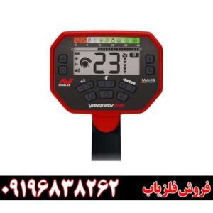 فلزیاب ونکویش 540 کارکرده