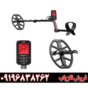 مشخصات فلزیاب ونکویش 560
