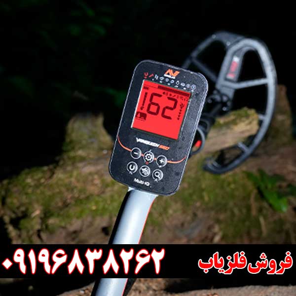 مشخصات فلزیاب ونکویش 560