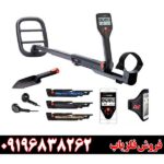 فلزیاب گوفایند 66