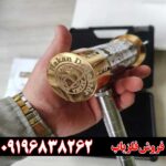 ردیاب هاکان 16