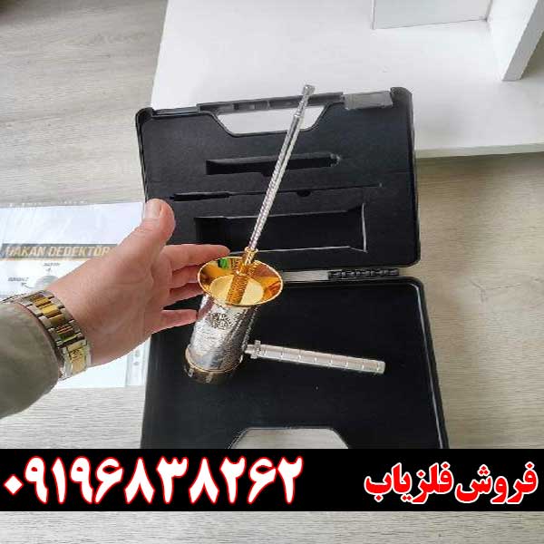 ردیاب هاکان 16