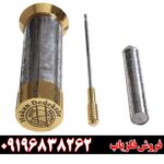 ردیاب هاکان 16