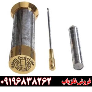 ردیاب هاکان 16