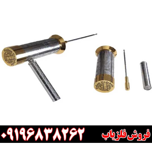 ردیاب هاکان 16