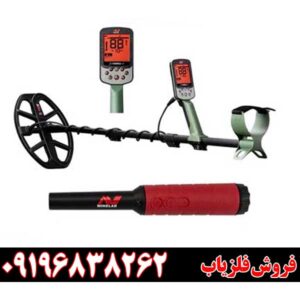 فلزیاب اکسترا پرو