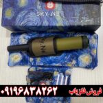 پین پوینتر SKY NET