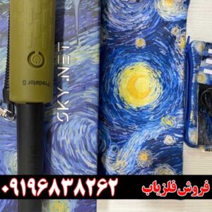 پین پوینتر SKY NET