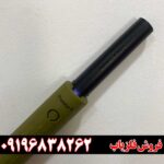 پین پوینتر SKY NET