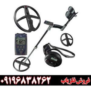 فلزیاب دئوس 1