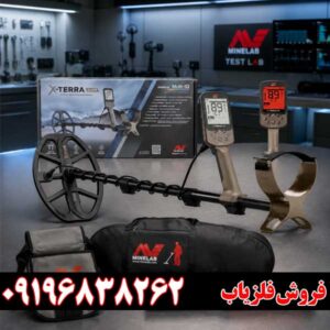 خرید و قیمت فلزیاب اکسترا الیت