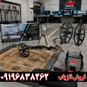 خرید و قیمت فلزیاب اکسترا الیت