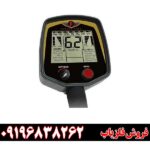 قیمت فلزیاب فیشر F75