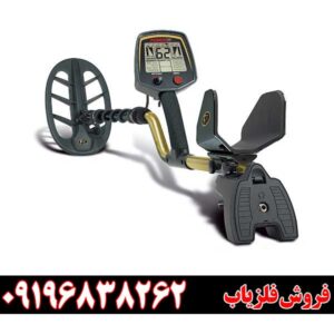 فلزیاب فیشر F75