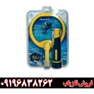 پین پوینتر پالس دایو اسکوبا 