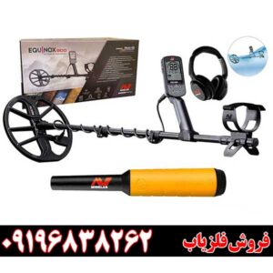 نقد و بررسی کامل فلزیاب اکوناکس ۹۰۰؛ آیا ارزش خرید دارد؟