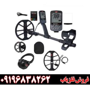 نقد و بررسی کامل فلزیاب اکوناکس ۹۰۰؛ آیا ارزش خرید دارد؟