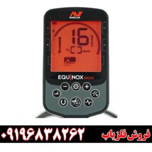 نقد و بررسی کامل فلزیاب اکوناکس ۹۰۰؛ آیا ارزش خرید دارد؟