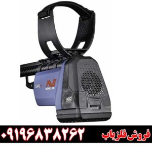 بررسی فلزیاب GPX 6000 ماینلب؛ قدرتمندترین طلایاب جهان