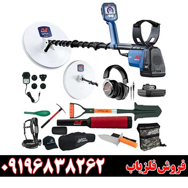 بررسی فلزیاب GPX 6000 ماینلب؛ قدرتمندترین طلایاب جهان
