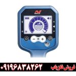 بررسی فلزیاب GPX 6000 ماینلب؛ قدرتمندترین طلایاب جهان