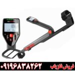فلزیاب گوفایند 60