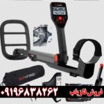 فلزیاب گوفایند 60