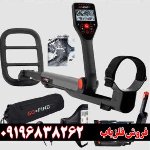 فلزیاب گوفایند 60