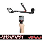فلزیاب گوفایند 60