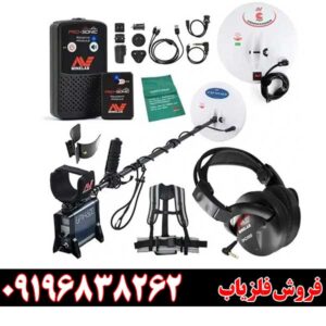 راهنمای خرید فلزیاب GPX 4500 Minelab استرالیا