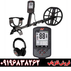 فلزیاب مانتیکور قدرتمندترین سیستم ماینلب استرالیا