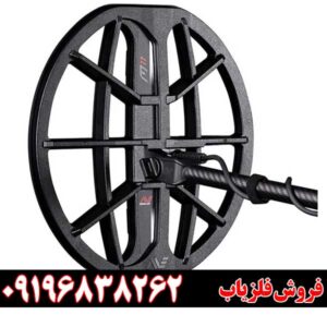 فلزیاب مانتیکور قدرتمندترین سیستم ماینلب استرالیا