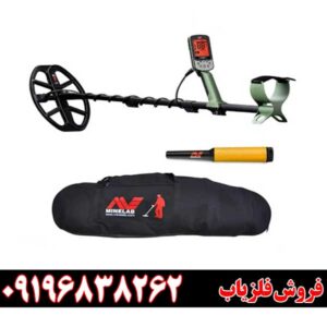 خرید فلزیاب اکسترا پرو ماینلب استرالیا با بهترین قیمت و تضمین اصالت