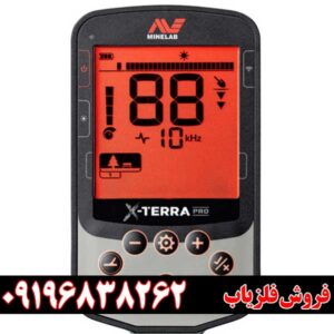 بررسی تخصصی و خرید فلزیاب اکسترا پرو (همراه با تست حضوری و گارانتی ۲۴ ماهه)