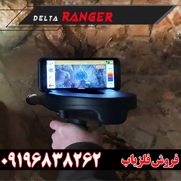 اسکنر دلتا رنجر پروفشنال okm آلمان