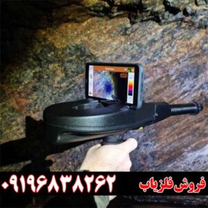 اسکنر دلتا رنجر پروفشنال okm آلمان