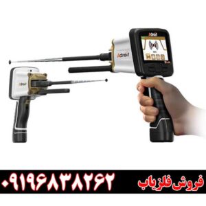 بهترین قیمت ردیاب ادرویت ورتکس آلمان + شرایط خرید مطمئن