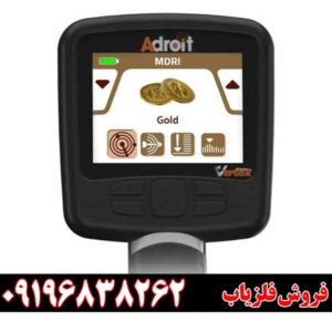 بهترین قیمت ردیاب ادرویت ورتکس آلمان + شرایط خرید مطمئن