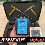 ردیاب و شعاع زن بیونیک ای تی 7 پرو