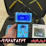 ردیاب و شعاع زن بیونیک ای تی 7 پرو