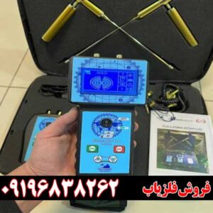 ردیاب و شعاع زن بیونیک ای تی 7 پرو
