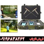 ردیاب و شعاع زن بیونیک ای تی 7 پرو