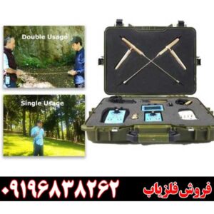ردیاب و شعاع زن بیونیک ای تی 7 پرو