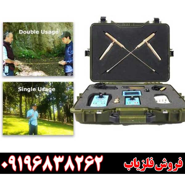 bionic-at-7-pro ردیاب و شعاع زن بیونیک ای تی 7 پرو