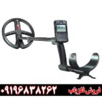 فلزیاب دئوس 2