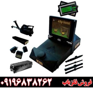 خرید اسکنر ای ایکس پی 6000 اورجینال okm با بهترین قیمت