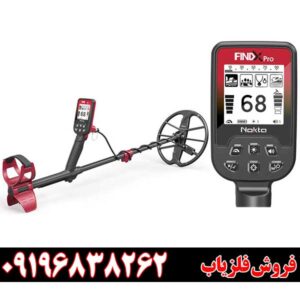 خرید فلزیاب فایند ایکس پرو نوکتا ماکرو ترکیه