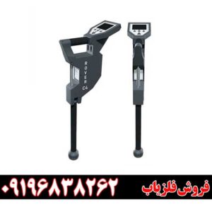 خرید اسکنر روور سی 4 اورجینال okm